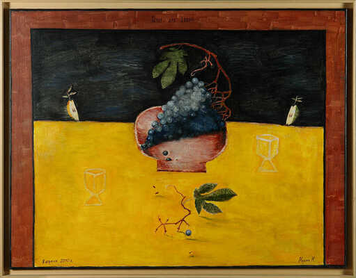 Мухин Николай Александрович. Вечер для двоих